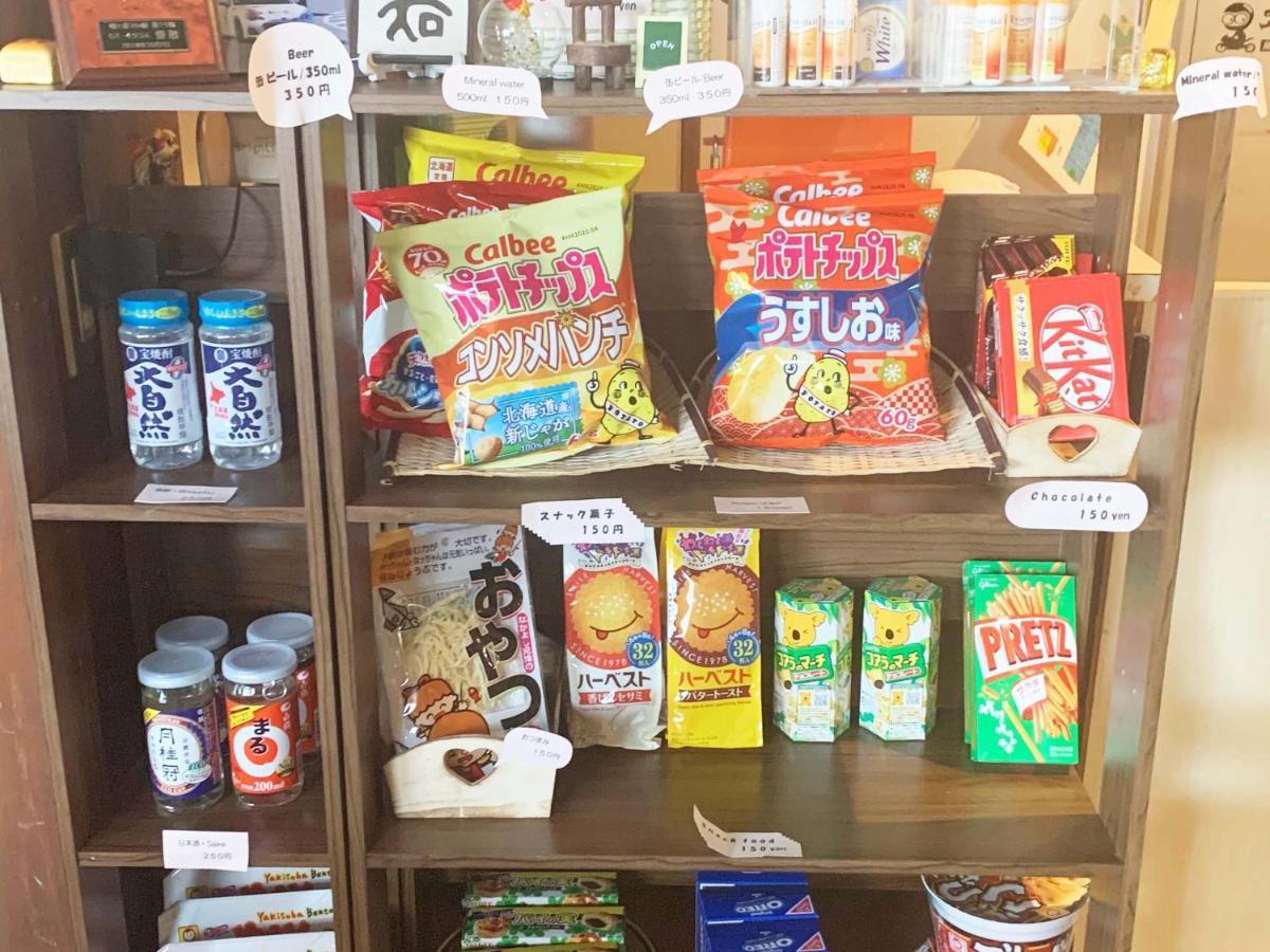 Guesthouse Otaru Wanokaze Zewnętrze zdjęcie