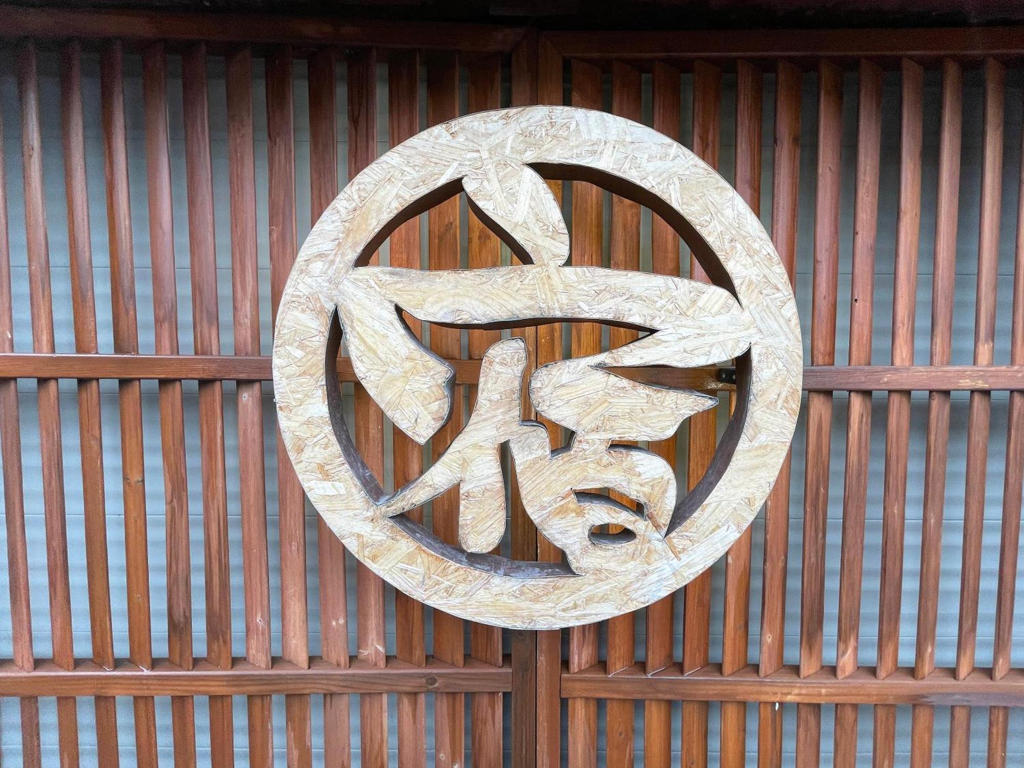 Guesthouse Otaru Wanokaze Zewnętrze zdjęcie